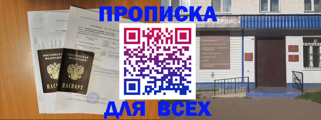 форма 3 в Кирсе